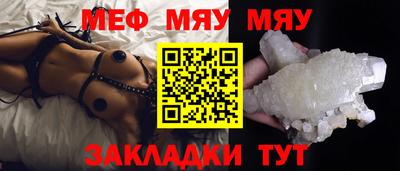 молекула духа Будённовск