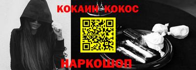 синтетический гашиш Бузулук