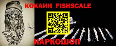 синтетический гашиш Бузулук