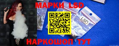 синтетический гашиш Бузулук