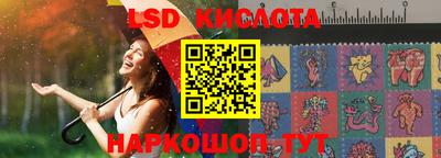 шишки Бугуруслан