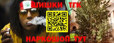 шишки Бугуруслан