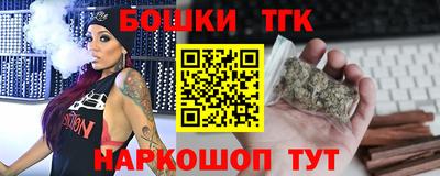 молекула духа Будённовск