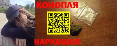 шишки Бугуруслан