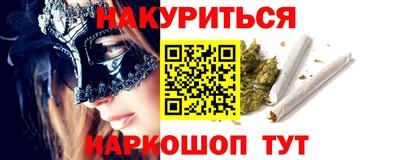 синтетический гашиш Бузулук