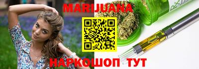 синтетический гашиш Бузулук