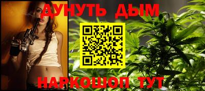синтетический гашиш Бузулук