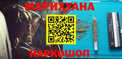 шишки Бугуруслан