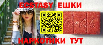 молекула духа Будённовск
