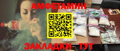 молекула духа Будённовск