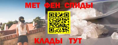 молекула духа Будённовск
