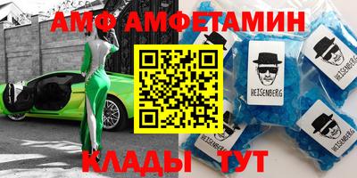 молекула духа Будённовск