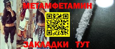 синтетический гашиш Бузулук