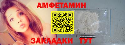 молекула духа Будённовск