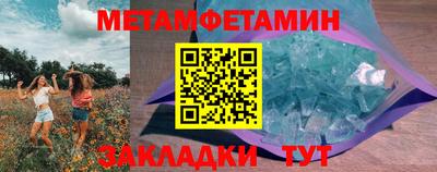 синтетический гашиш Бузулук
