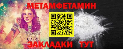 синтетический гашиш Бузулук