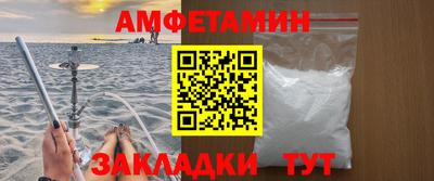 шишки Бугуруслан