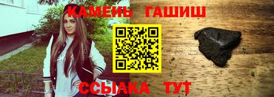 синтетический гашиш Бузулук