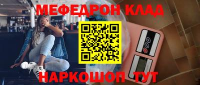 молекула духа Будённовск