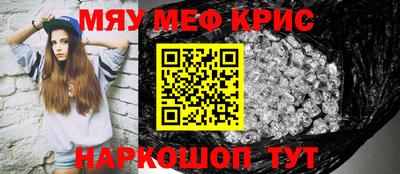 молекула духа Будённовск