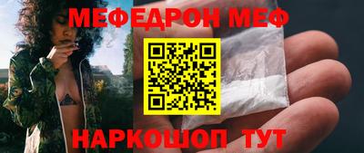 шишки Бугуруслан