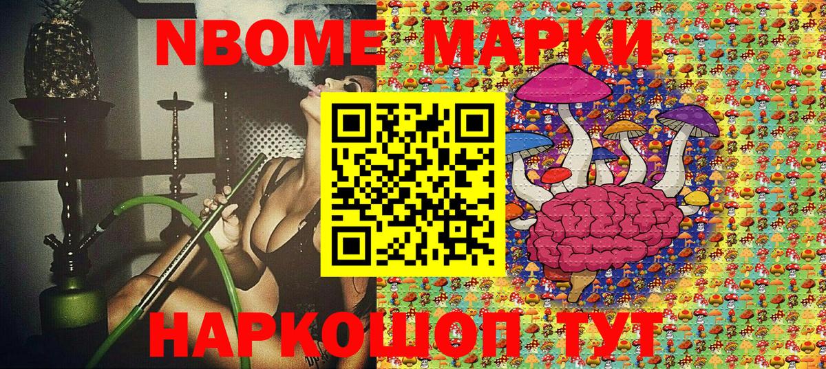 Лобня  Наркотические марки 1,8мг  Наркотические марки 1,8мг  Вход с VPN 