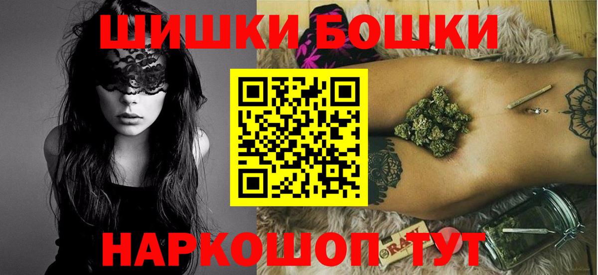 Каннабис конопля  Шишки марихуана план  Лобня  Марихуана индика  МАРИХУАНА Amnesia  Вход с VPN 