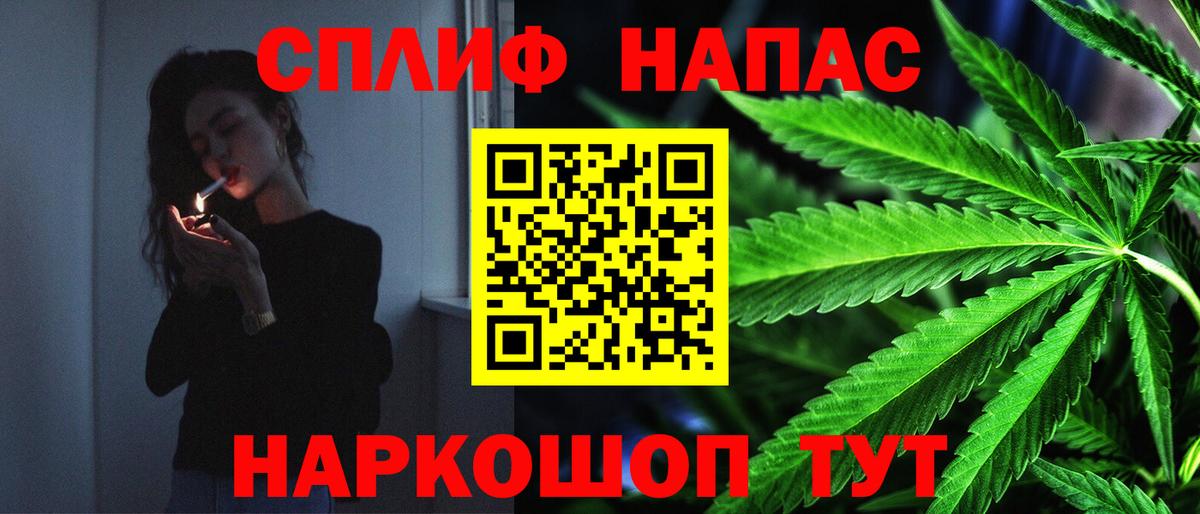 Шишки марихуана Bruce Banner Лобня